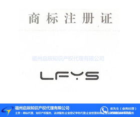 福州商標(biāo)代理與5G通信技術(shù)服務(wù) 啟辰知識(shí)產(chǎn)權(quán)的專(zhuān)業(yè)優(yōu)勢(shì)