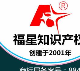 專(zhuān)業(yè)商標(biāo)注冊(cè)，信賴(lài)天津商標(biāo)專(zhuān)利代理，十八年經(jīng)驗(yàn)助力品牌保護(hù)
