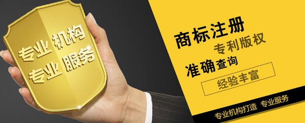 嘉定區(qū)個(gè)人專(zhuān)利申請(qǐng)與商標(biāo)代理的規(guī)范與操作指引