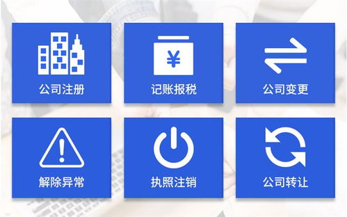 南園注銷公司 以超群價格質量，助力5G通信技術服務企業高效退出
