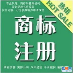 探秘玉環 如何通過商標代理打造品牌護城河？